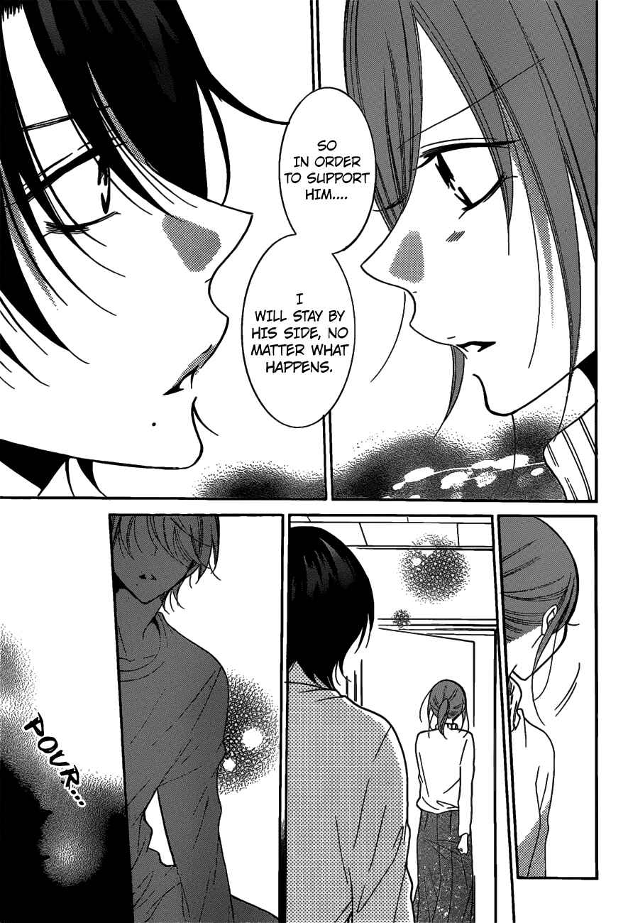 Cheeky Brat Chapter 80 page 20