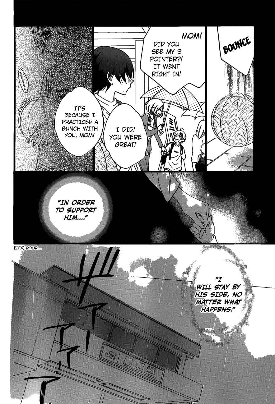 Cheeky Brat Chapter 80 page 21