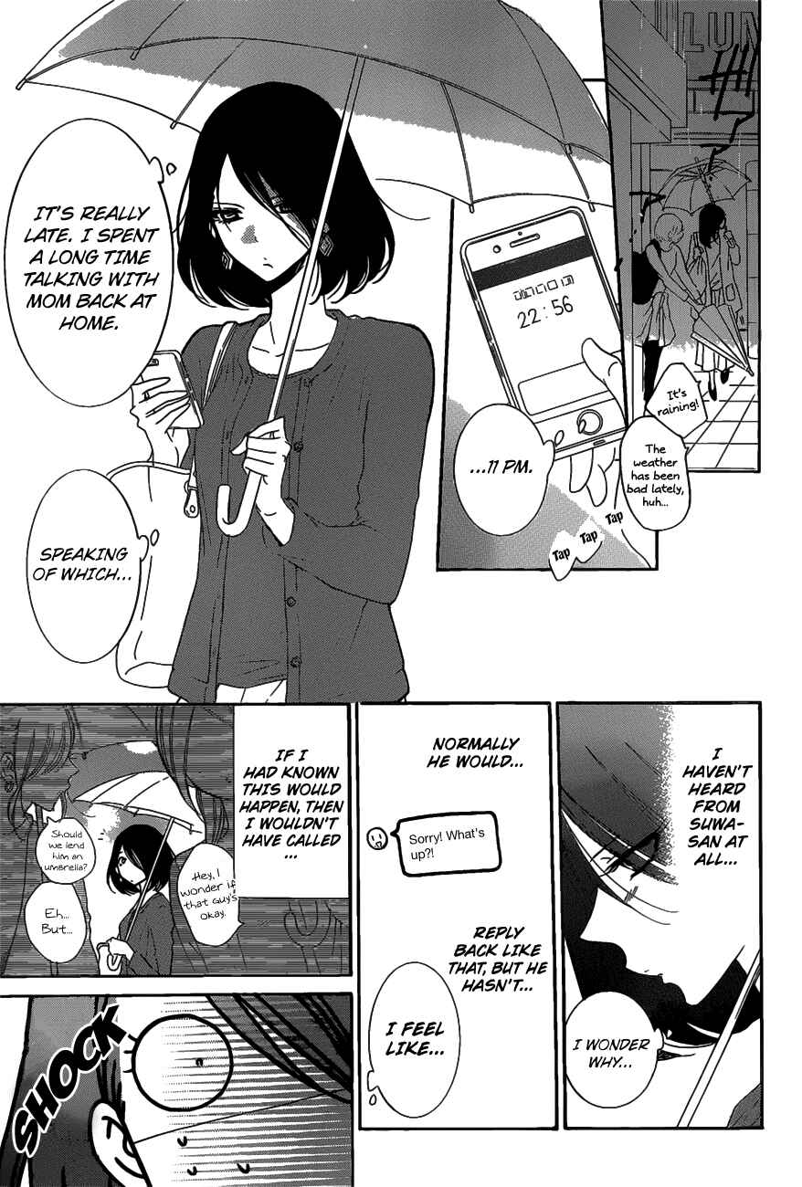 Cheeky Brat Chapter 80 page 22