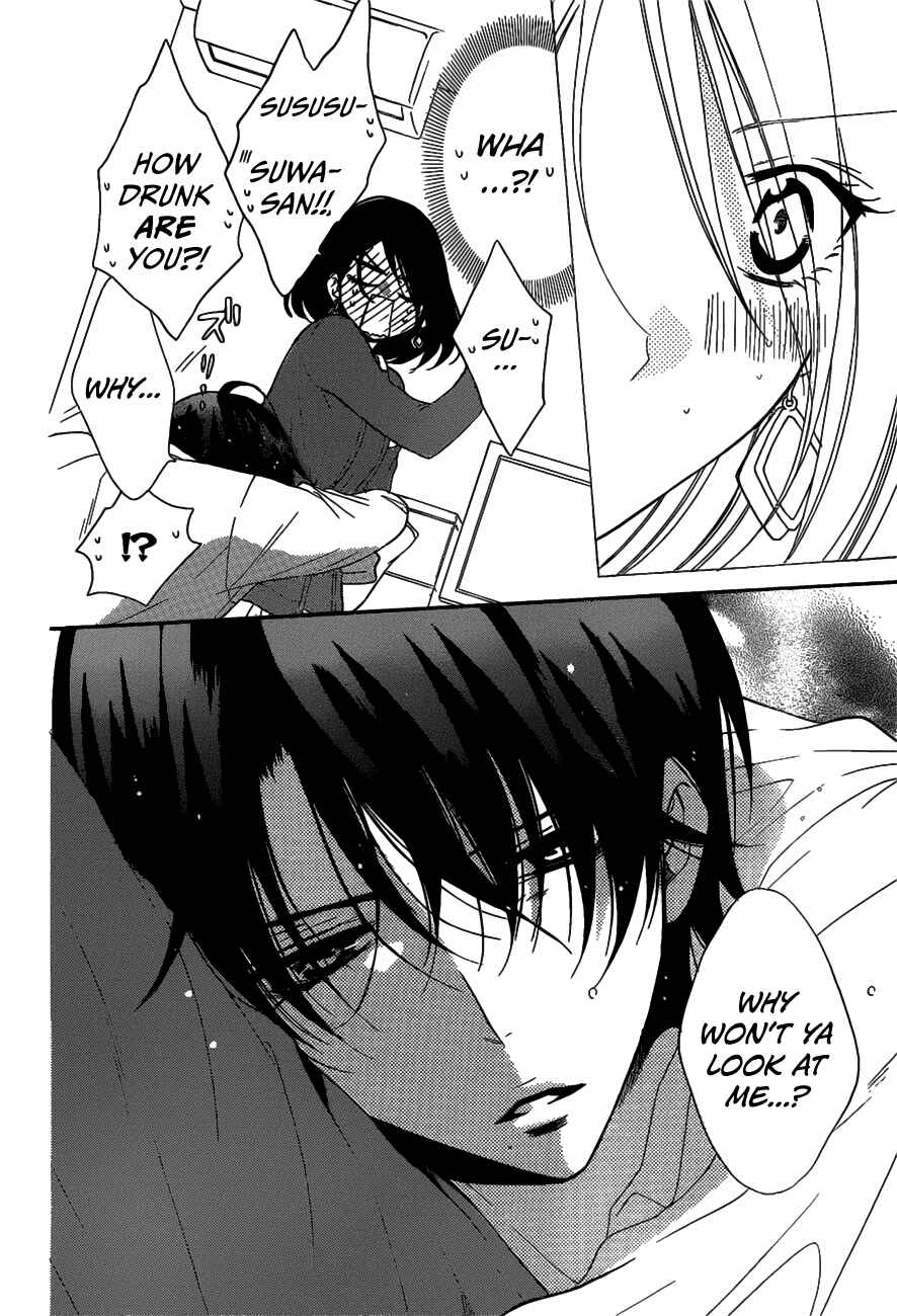Cheeky Brat Chapter 80 page 27
