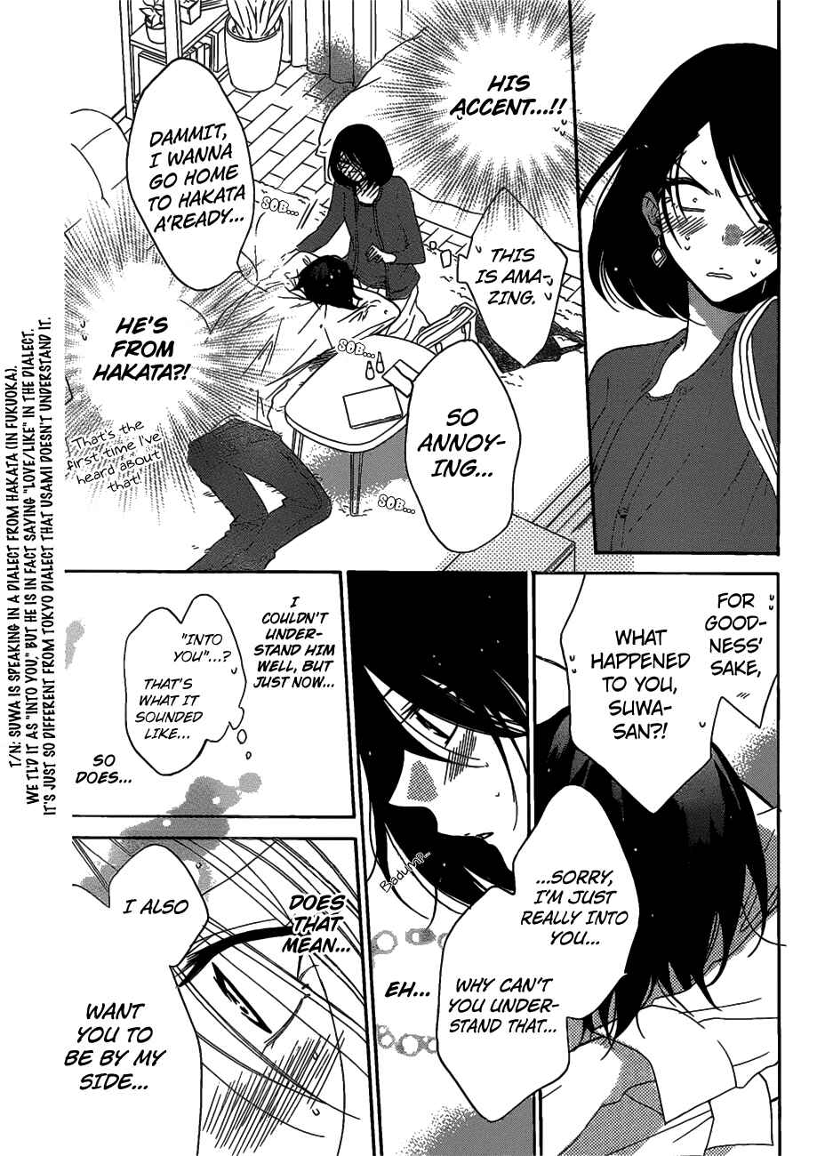 Cheeky Brat Chapter 80 page 28