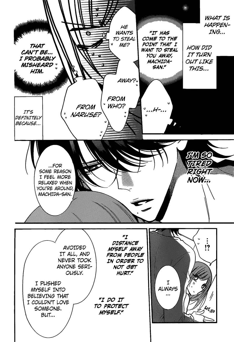 Cheeky Brat Chapter 80 page 3