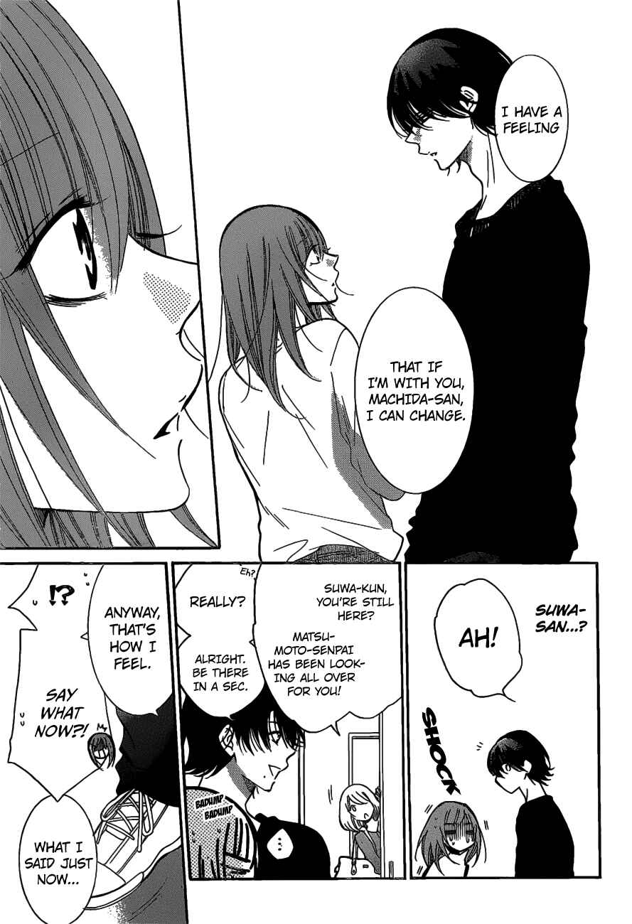 Cheeky Brat Chapter 80 page 4