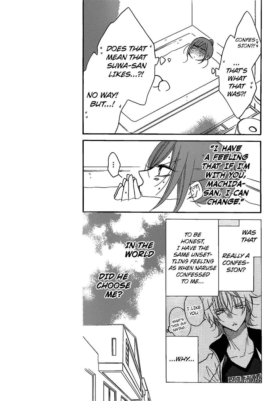 Cheeky Brat Chapter 80 page 6