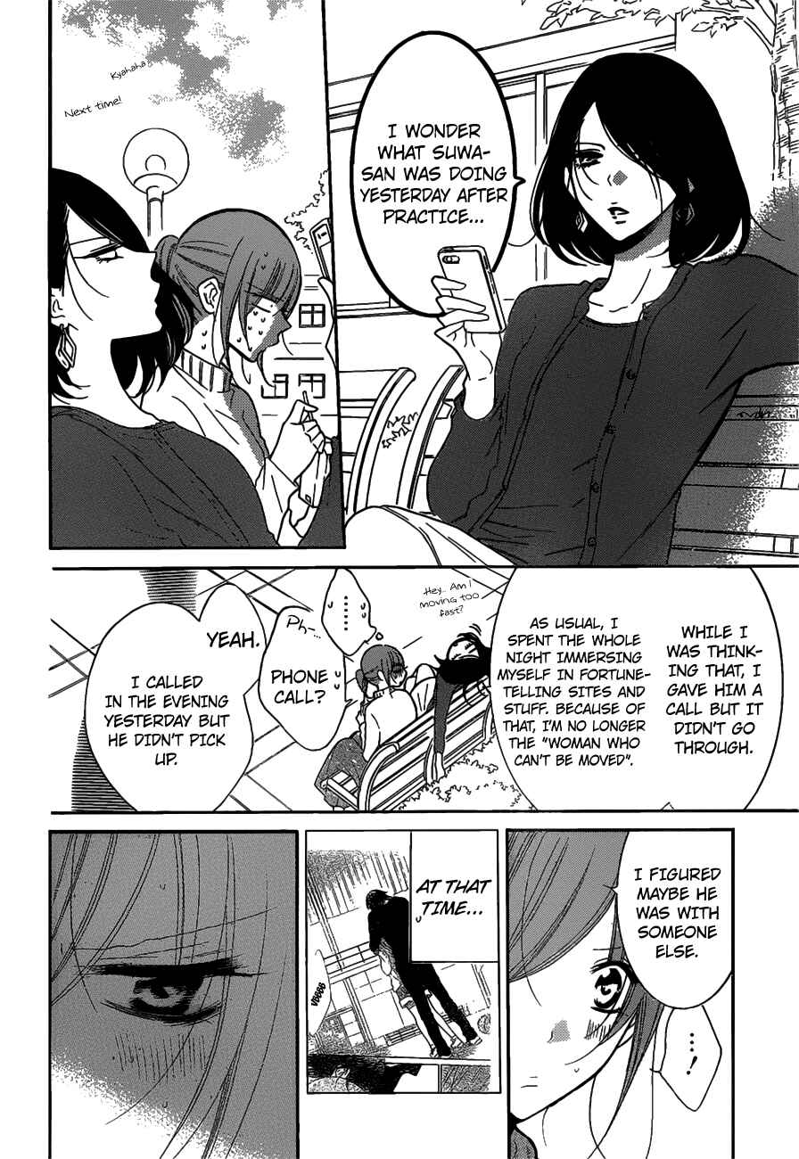Cheeky Brat Chapter 80 page 7