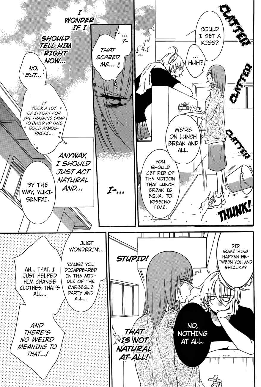 Cheeky Brat Chapter 88 page 10