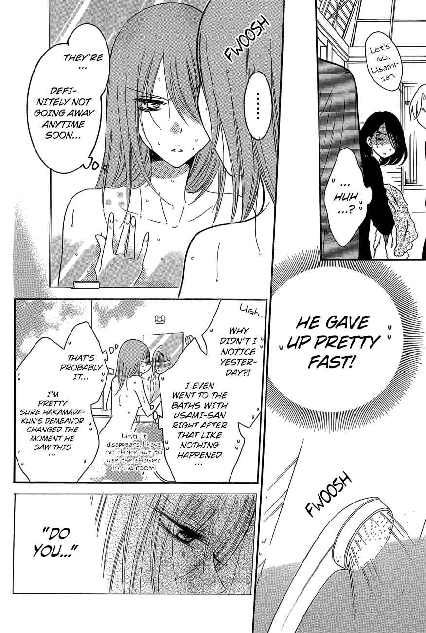 Cheeky Brat Chapter 88 page 13
