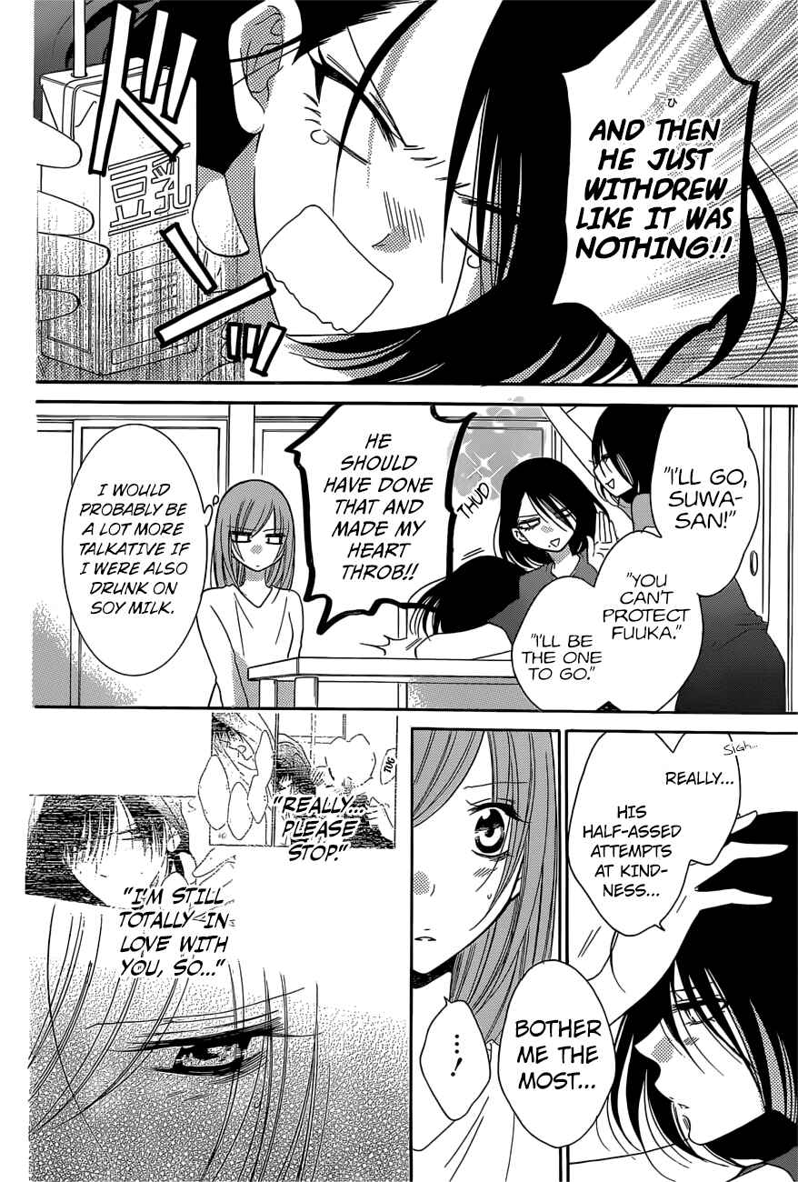 Cheeky Brat Chapter 88 page 15