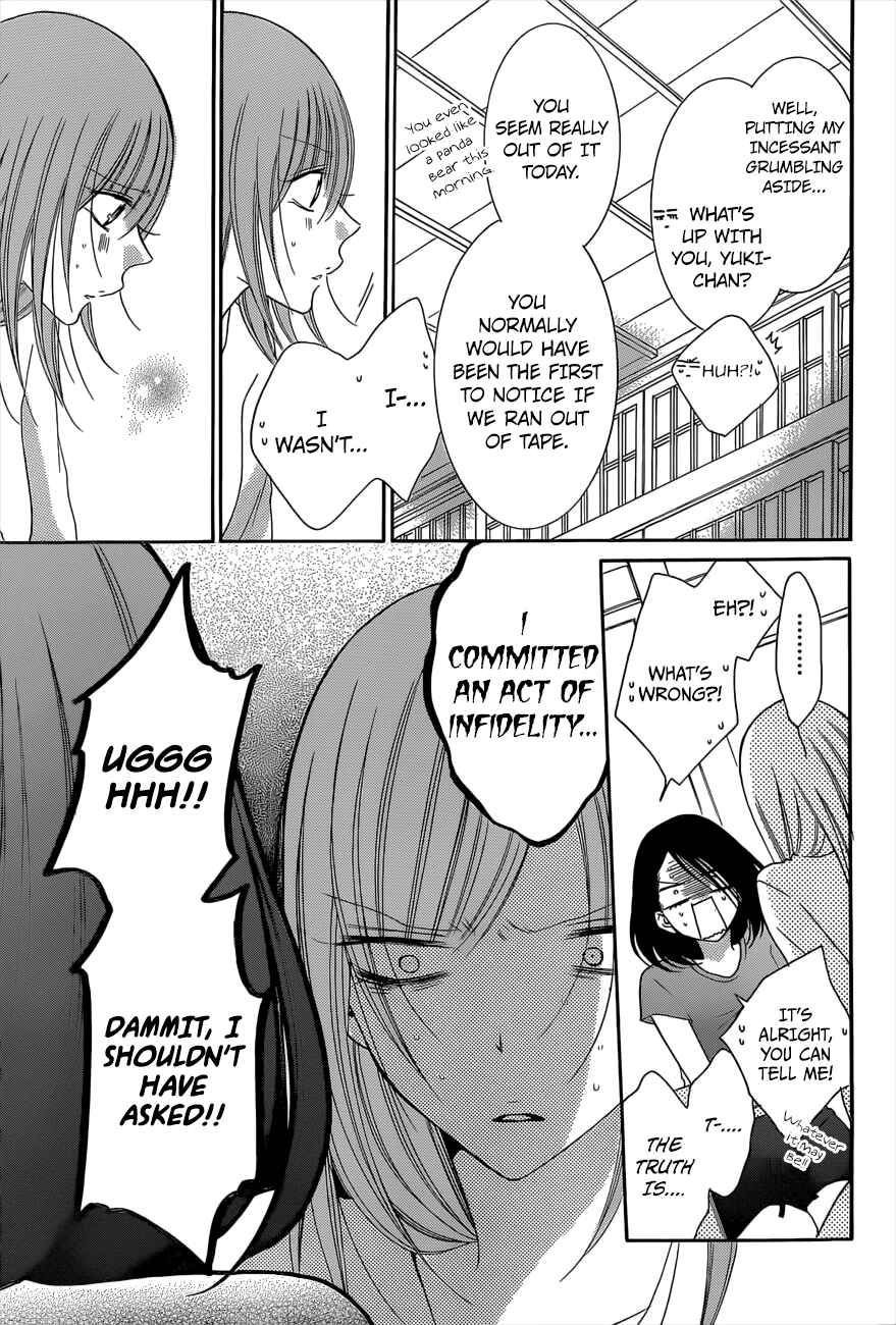 Cheeky Brat Chapter 88 page 16