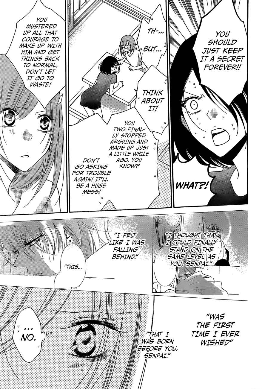 Cheeky Brat Chapter 88 page 18
