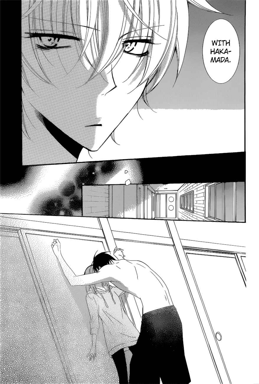 Cheeky Brat Chapter 88 page 2
