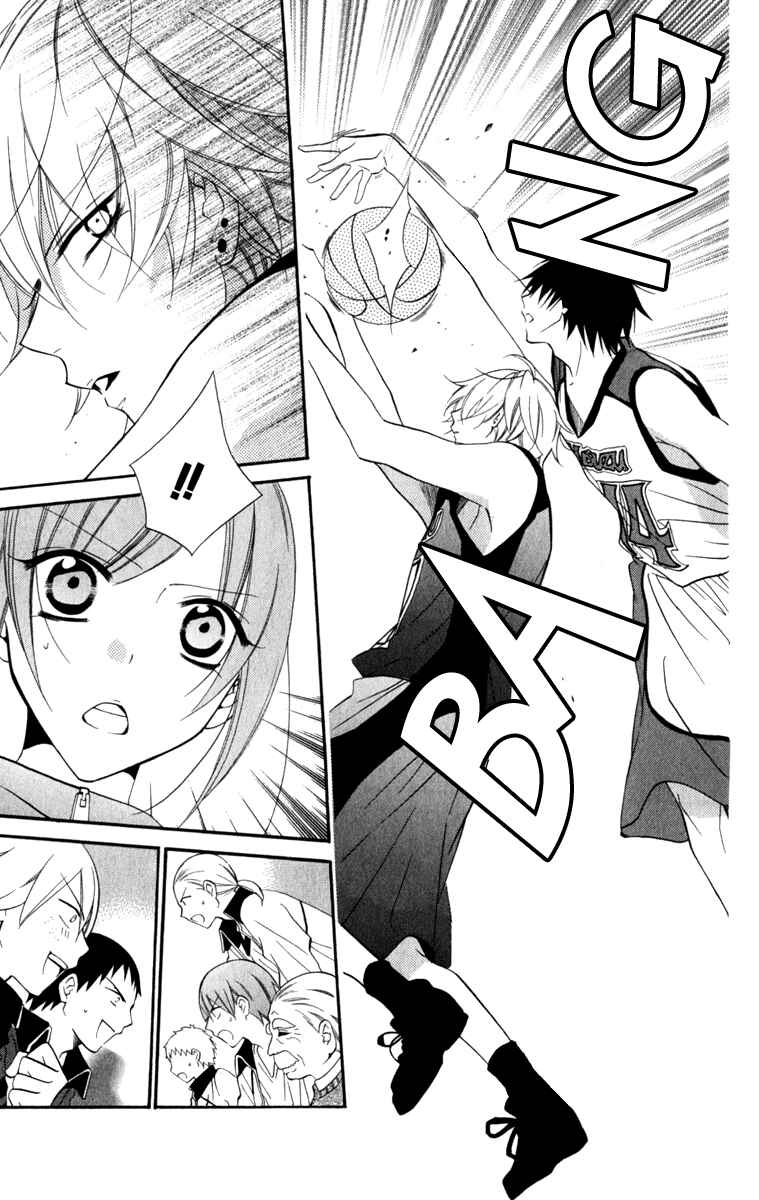 Cheeky Brat Chapter 9 page 12