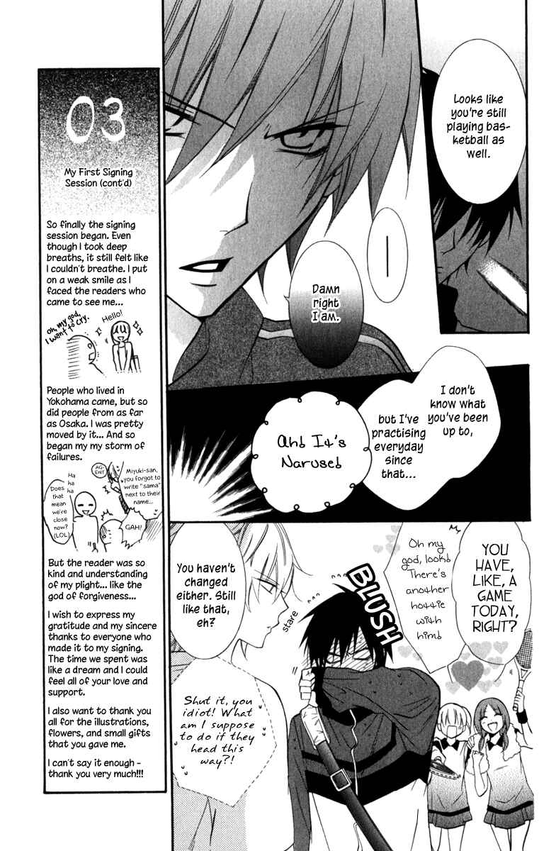 Cheeky Brat Chapter 9 page 4