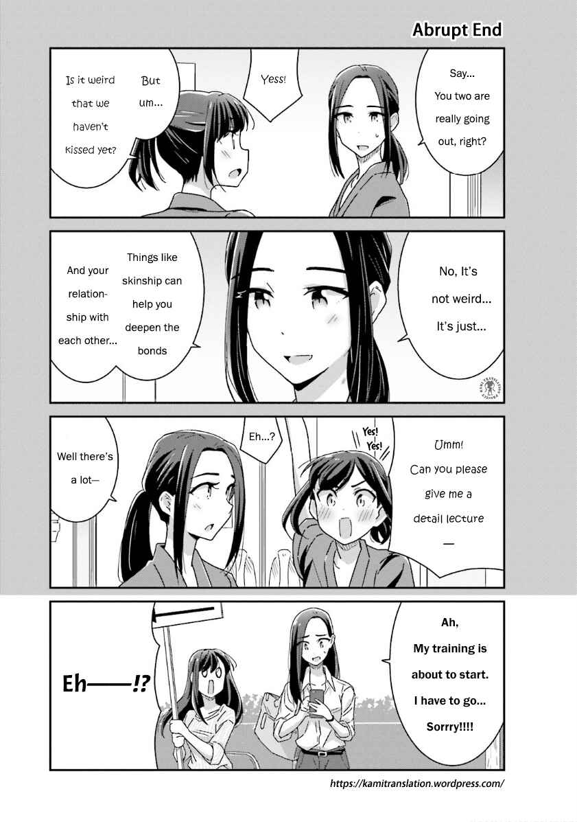 Cheerful Amnesia Chapter 12 page 11