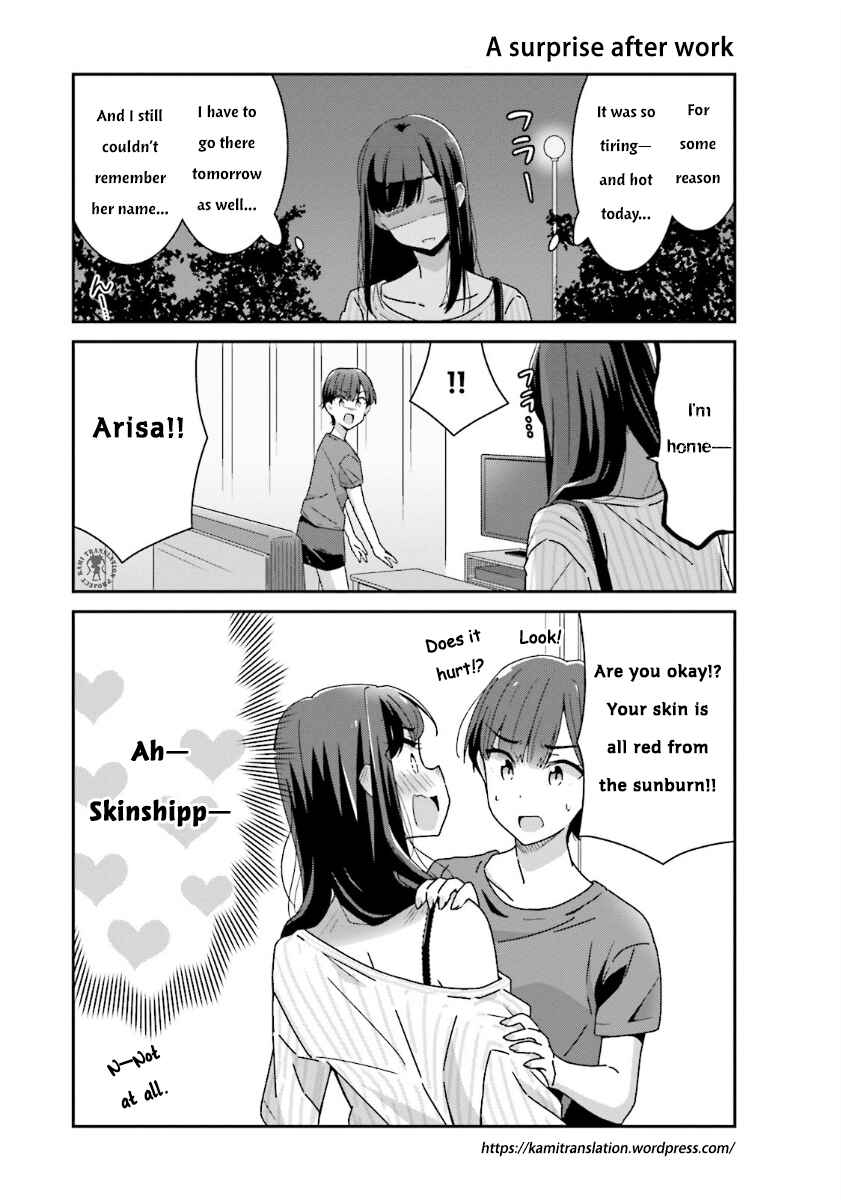 Cheerful Amnesia Chapter 12 page 13