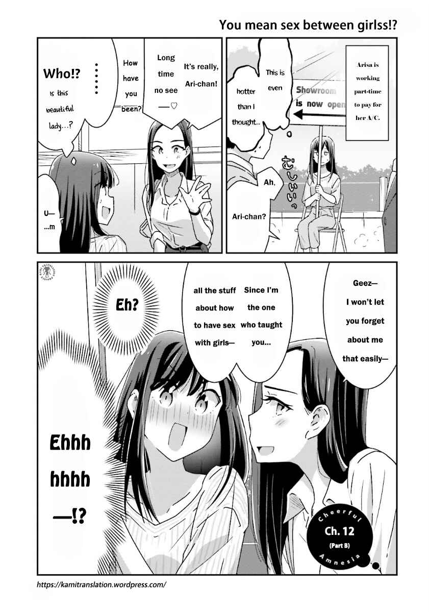 Cheerful Amnesia Chapter 12 page 5