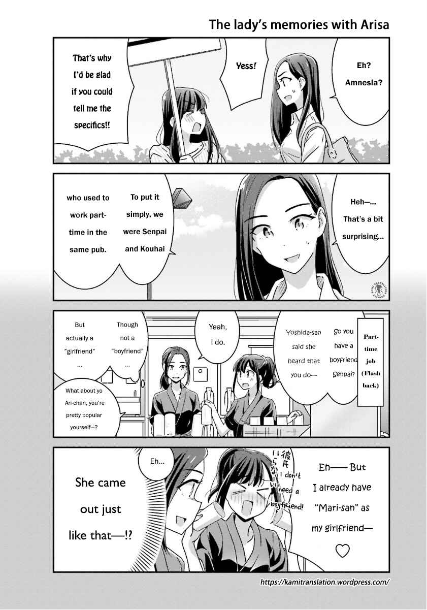 Cheerful Amnesia Chapter 12 page 6