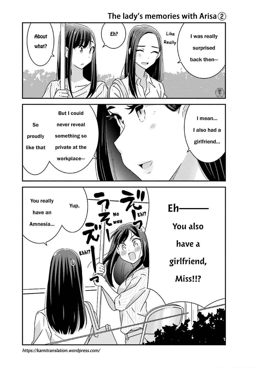 Cheerful Amnesia Chapter 12 page 7