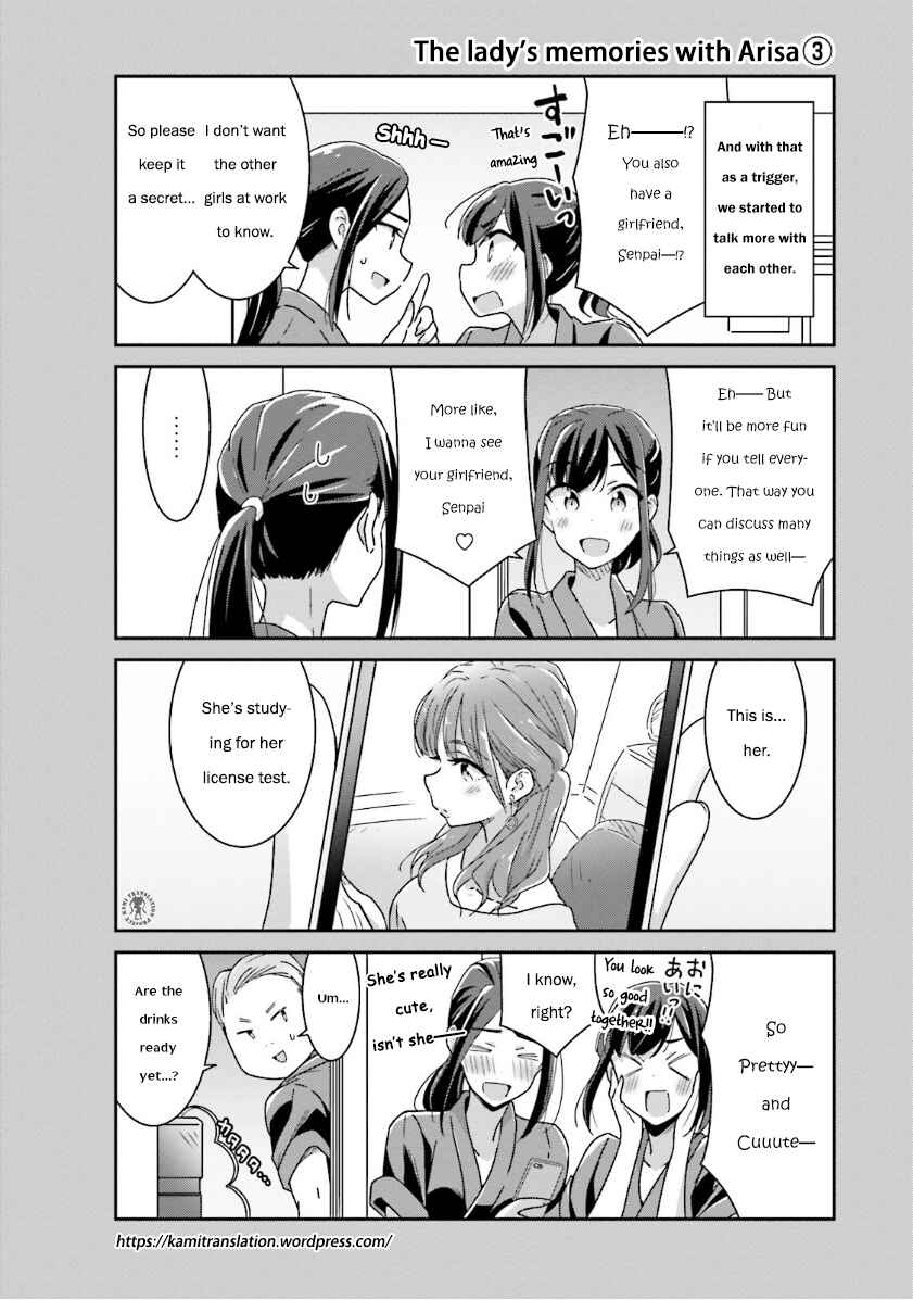 Cheerful Amnesia Chapter 12 page 8