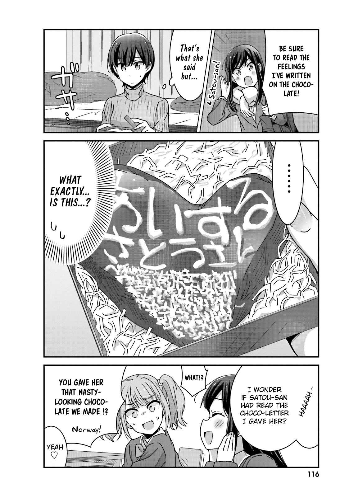 Cheerful Amnesia Chapter 20.5 page 5