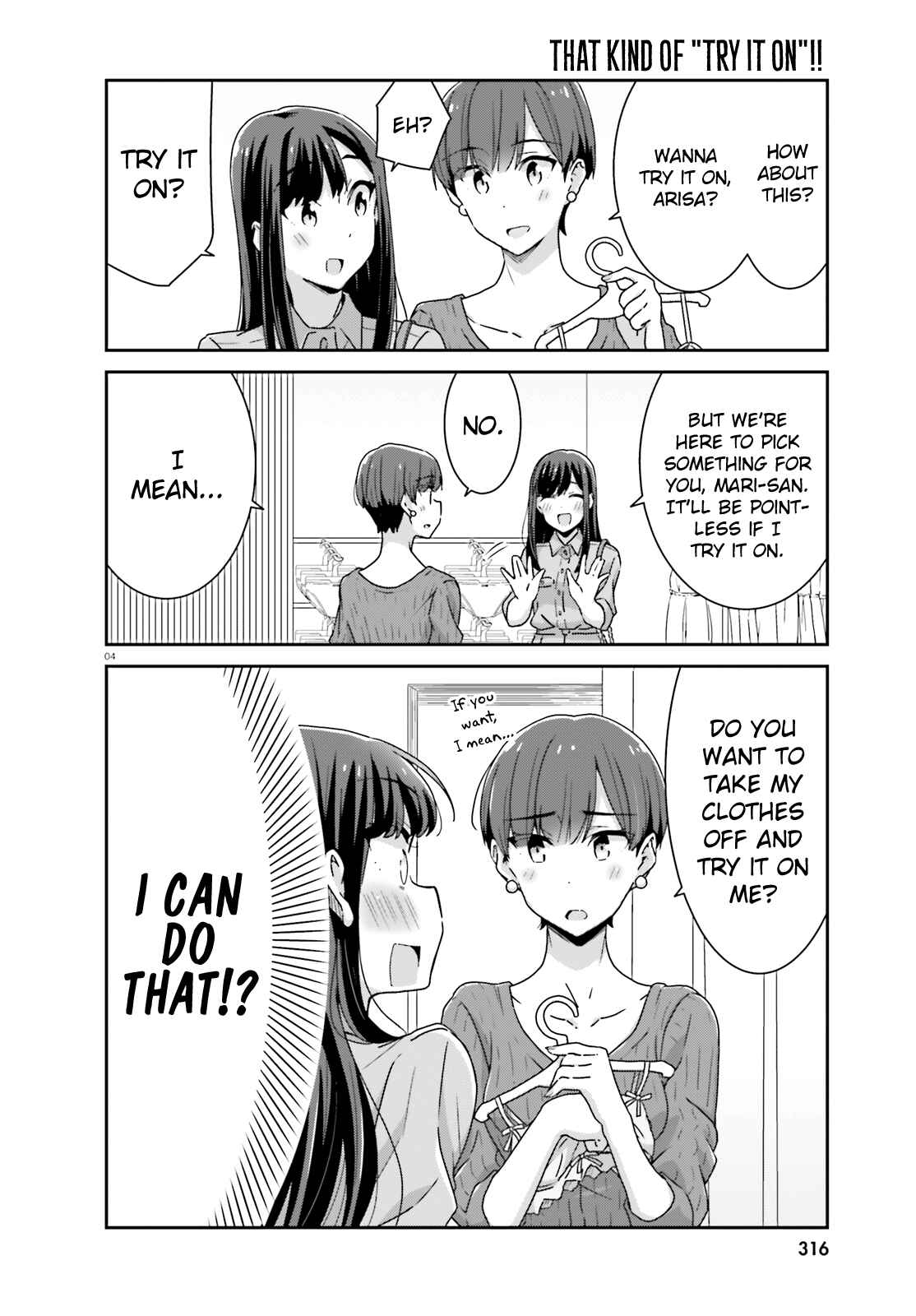 Cheerful Amnesia Chapter 24 page 3