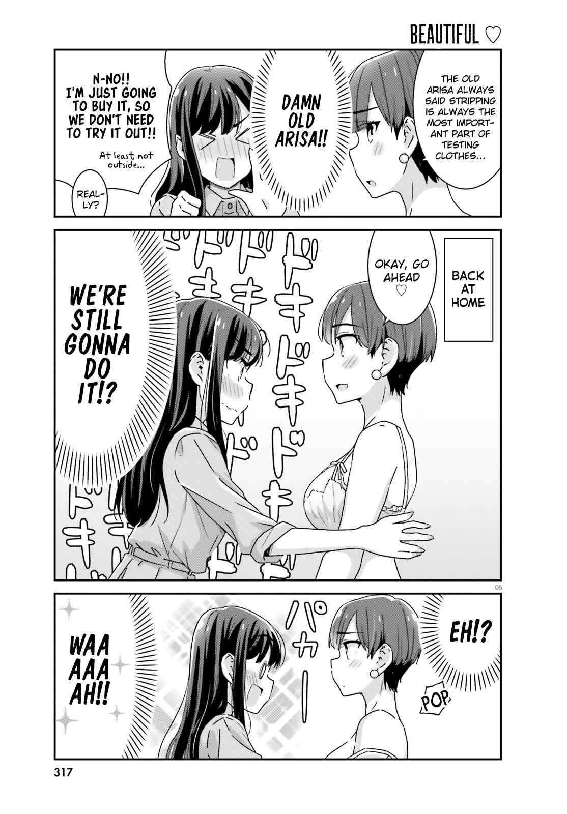 Cheerful Amnesia Chapter 24 page 4