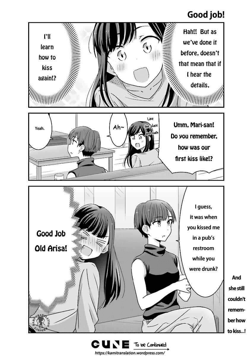 Cheerful Amnesia Chapter 3 page 12
