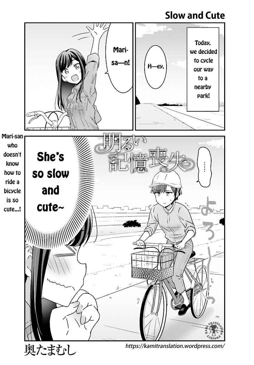 Cheerful Amnesia Chapter 3 page 1