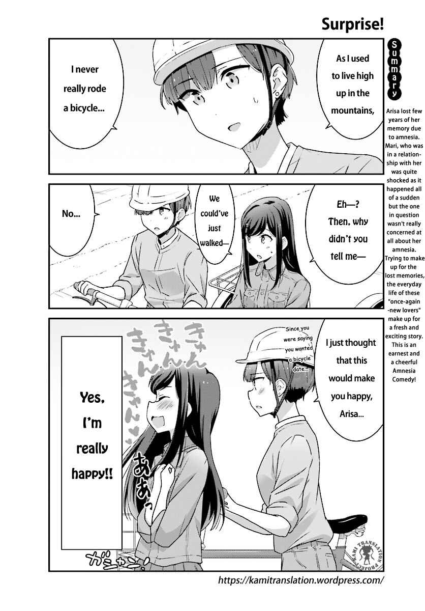 Cheerful Amnesia Chapter 3 page 2