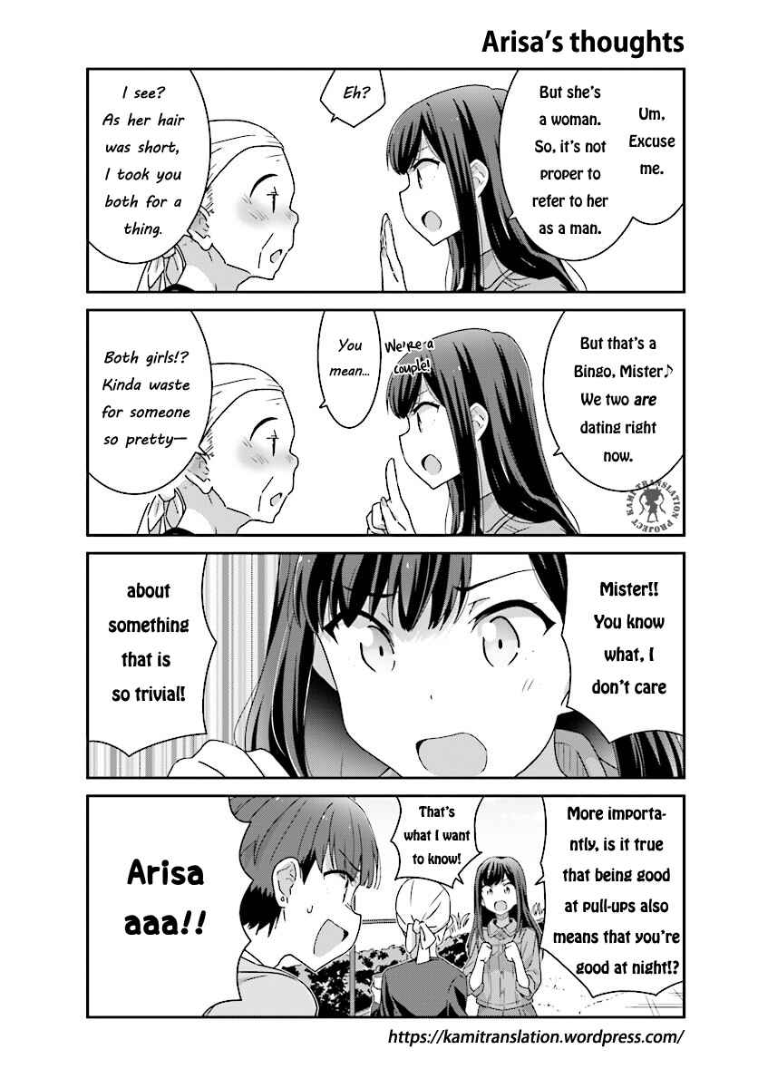 Cheerful Amnesia Chapter 3 page 6