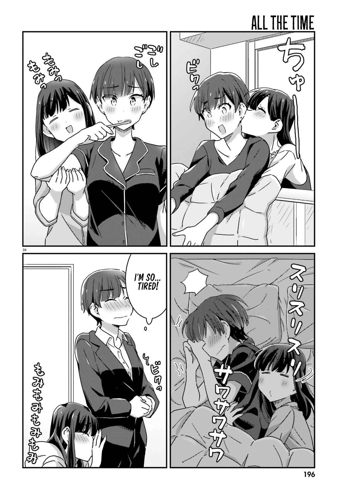 Cheerful Amnesia Chapter 40 page 3