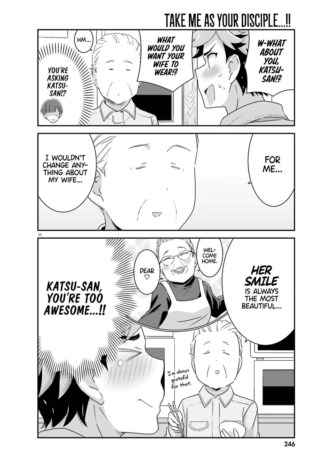 Cheerful Amnesia Chapter 47 page 3