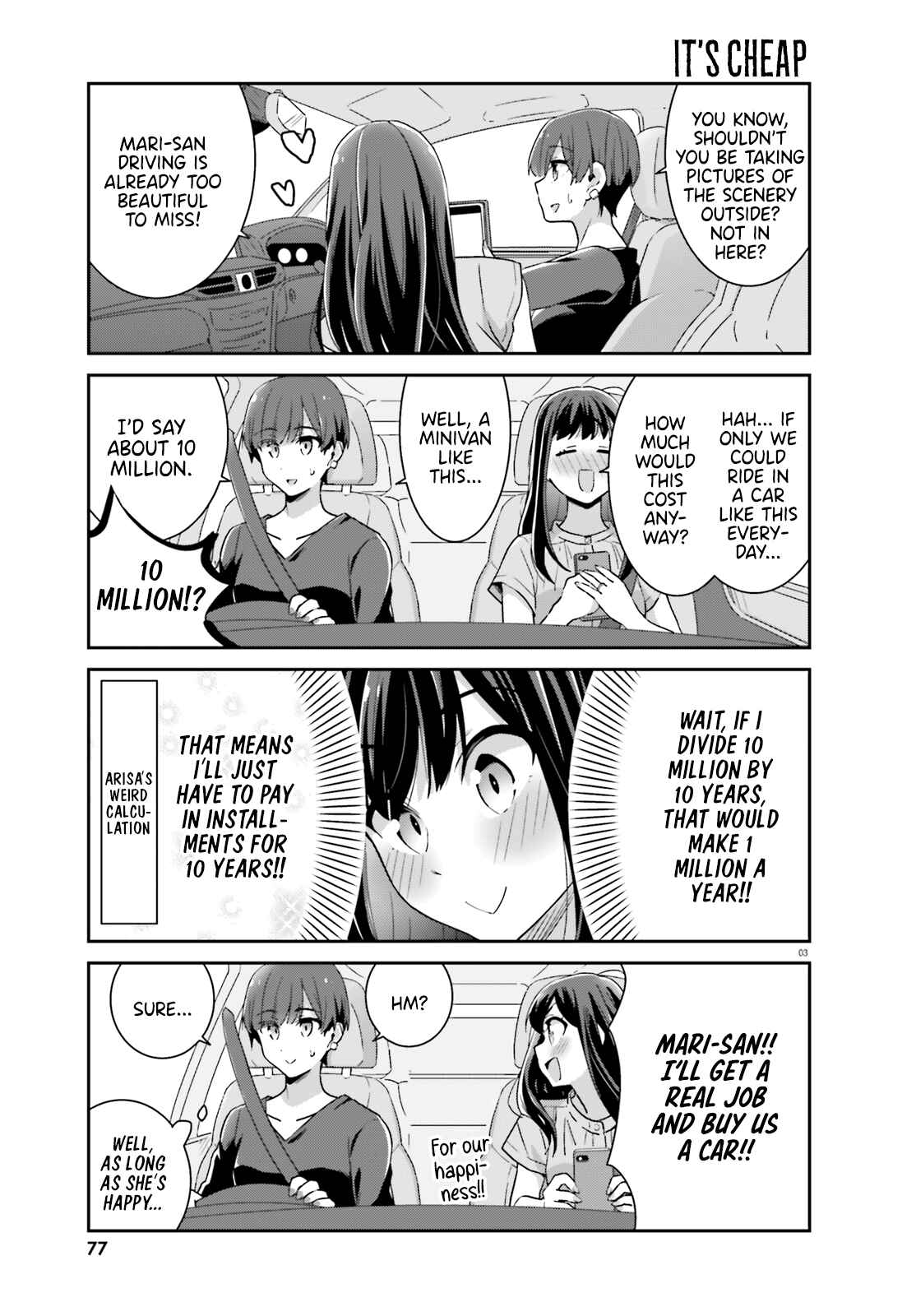 Cheerful Amnesia Chapter 51 page 2