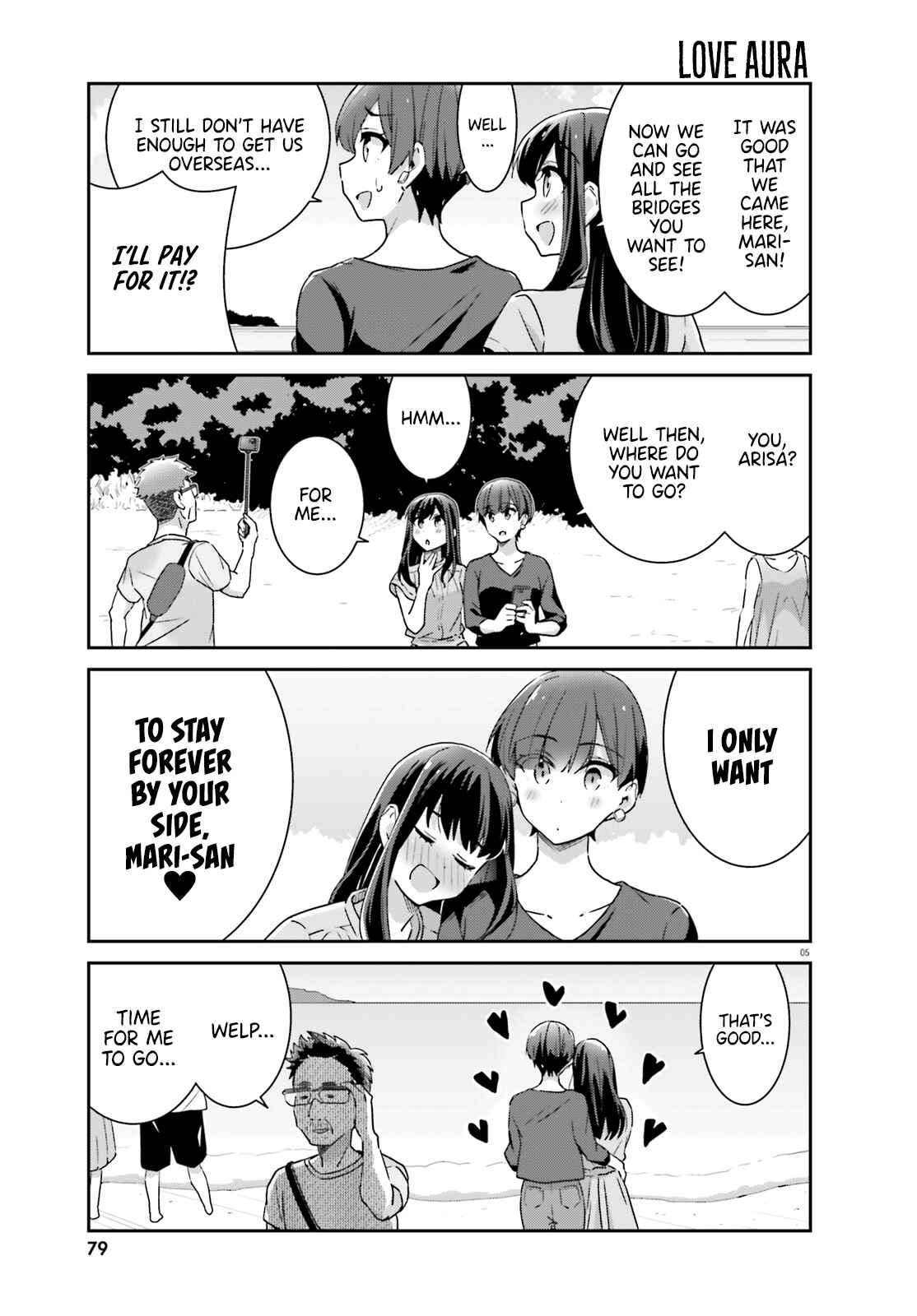 Cheerful Amnesia Chapter 51 page 4