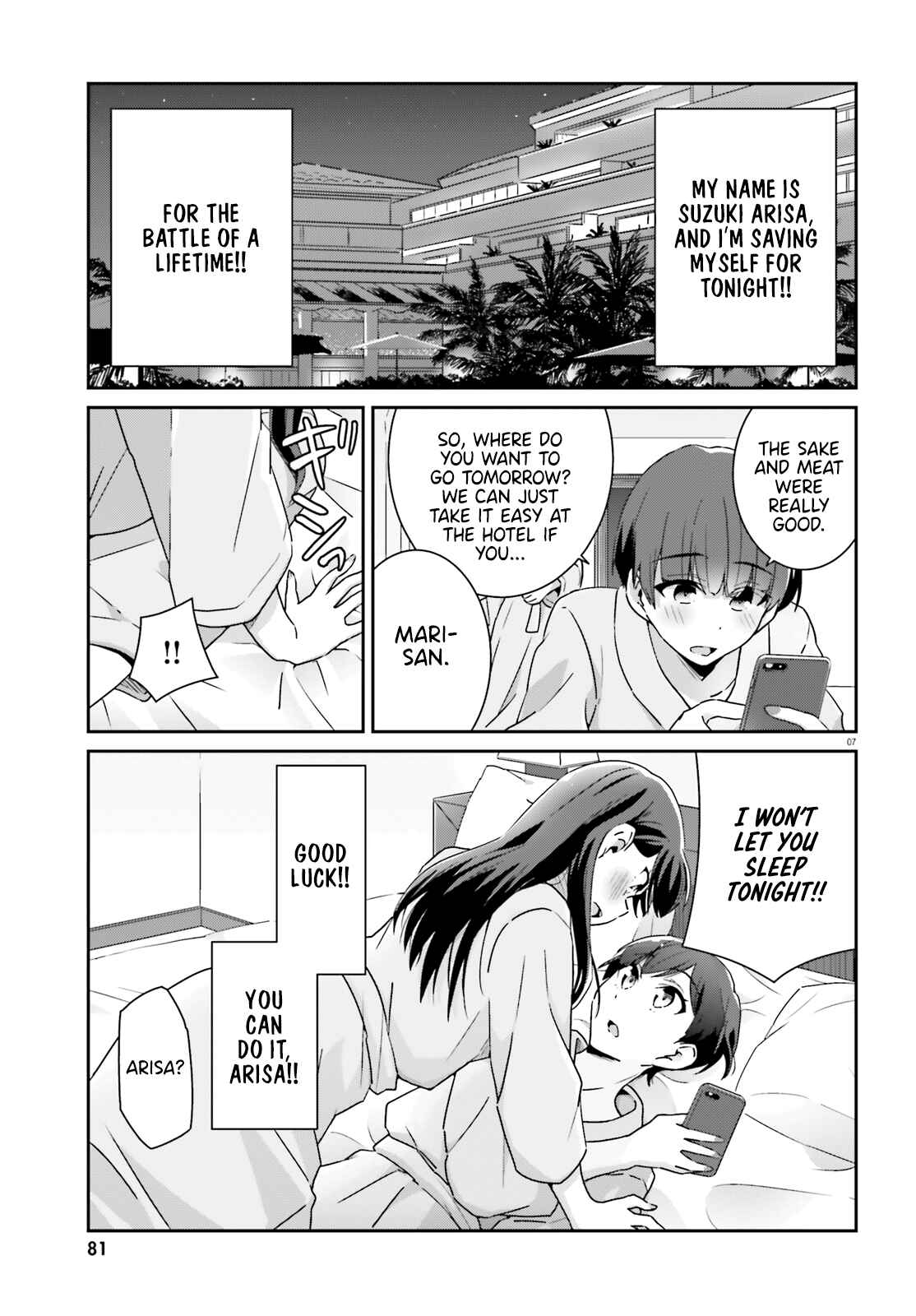 Cheerful Amnesia Chapter 51 page 6