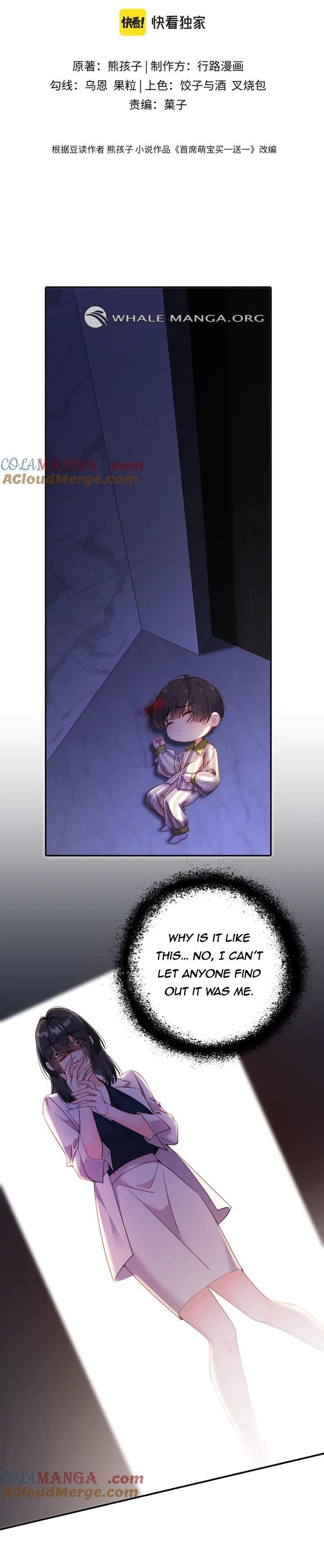 Chief’s Cute Baby: Buy One Get One Free Chapter 14 page 1