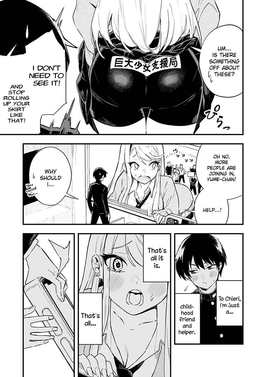 Chieri no Koi wa 8 Meter Chapter 1 page 12