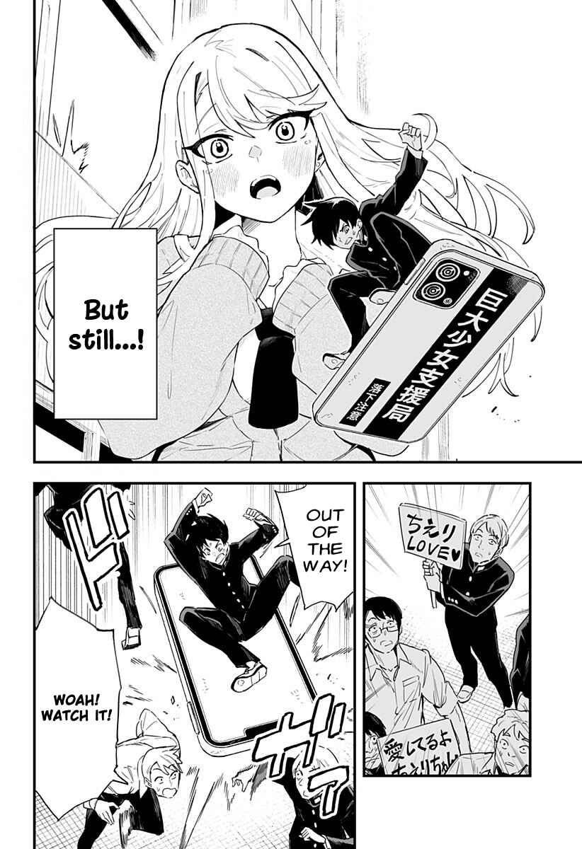 Chieri no Koi wa 8 Meter Chapter 1 page 13