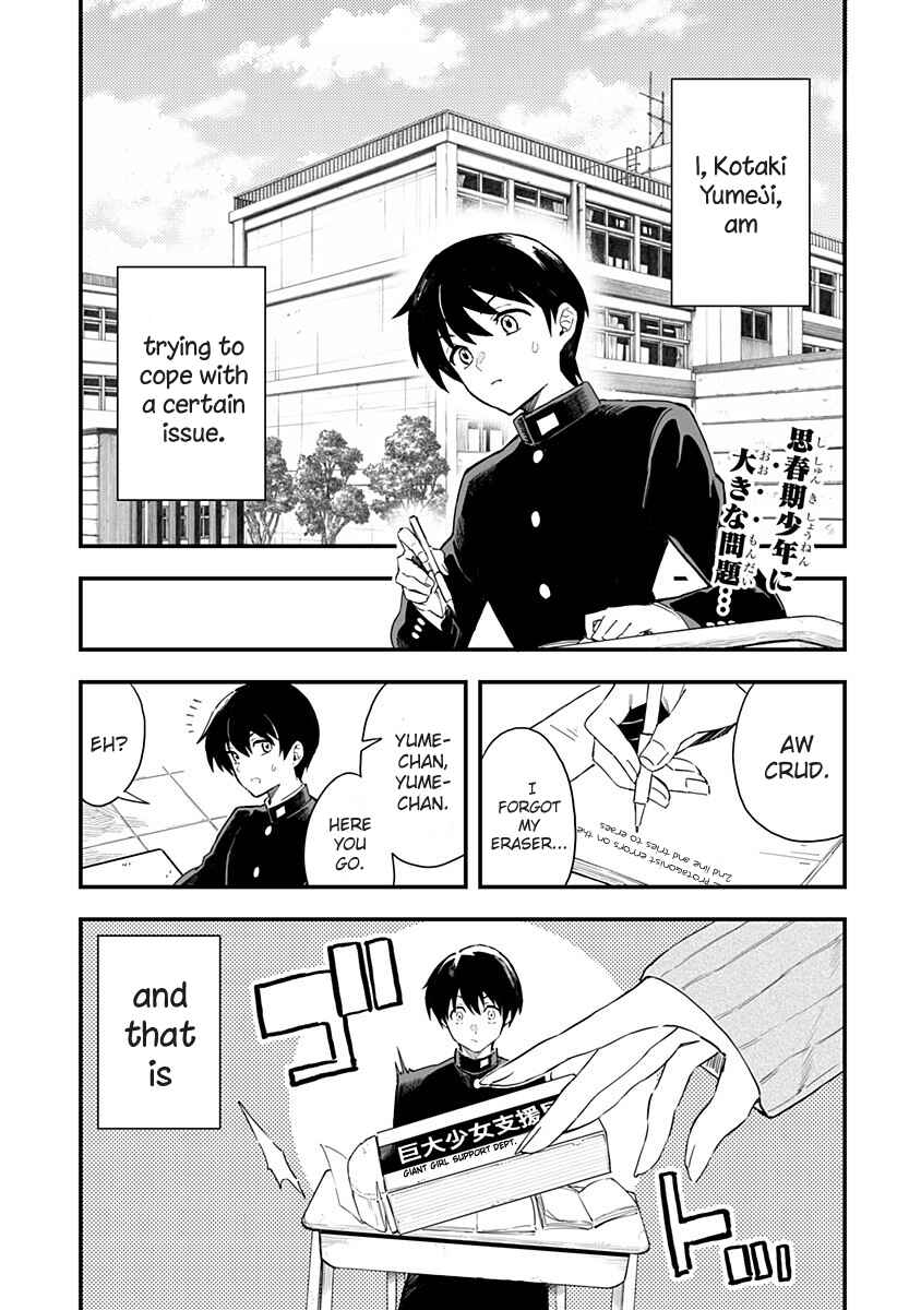 Chieri no Koi wa 8 Meter Chapter 1 page 1