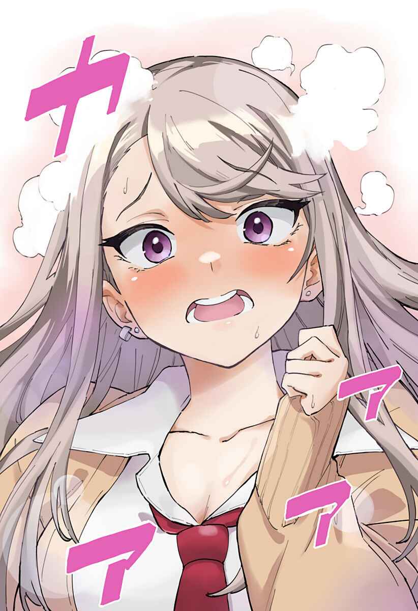 Chieri no Koi wa 8 Meter Chapter 1 page 19