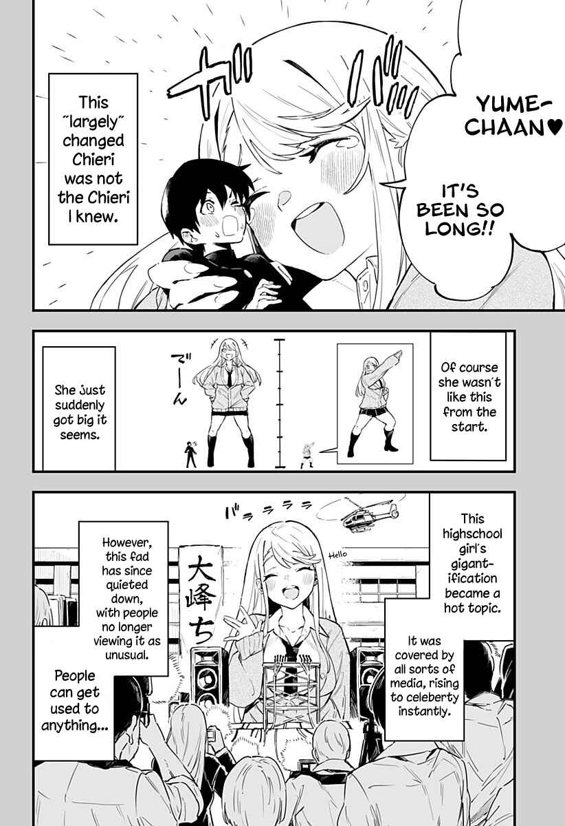 Chieri no Koi wa 8 Meter Chapter 1 page 5