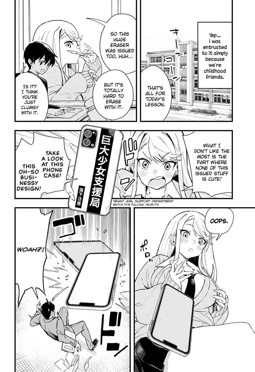 Chieri no Koi wa 8 Meter Chapter 1 page 7