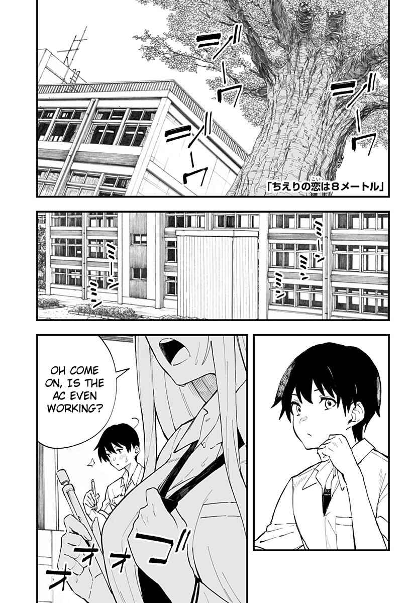 Chieri no Koi wa 8 Meter Chapter 19 page 0