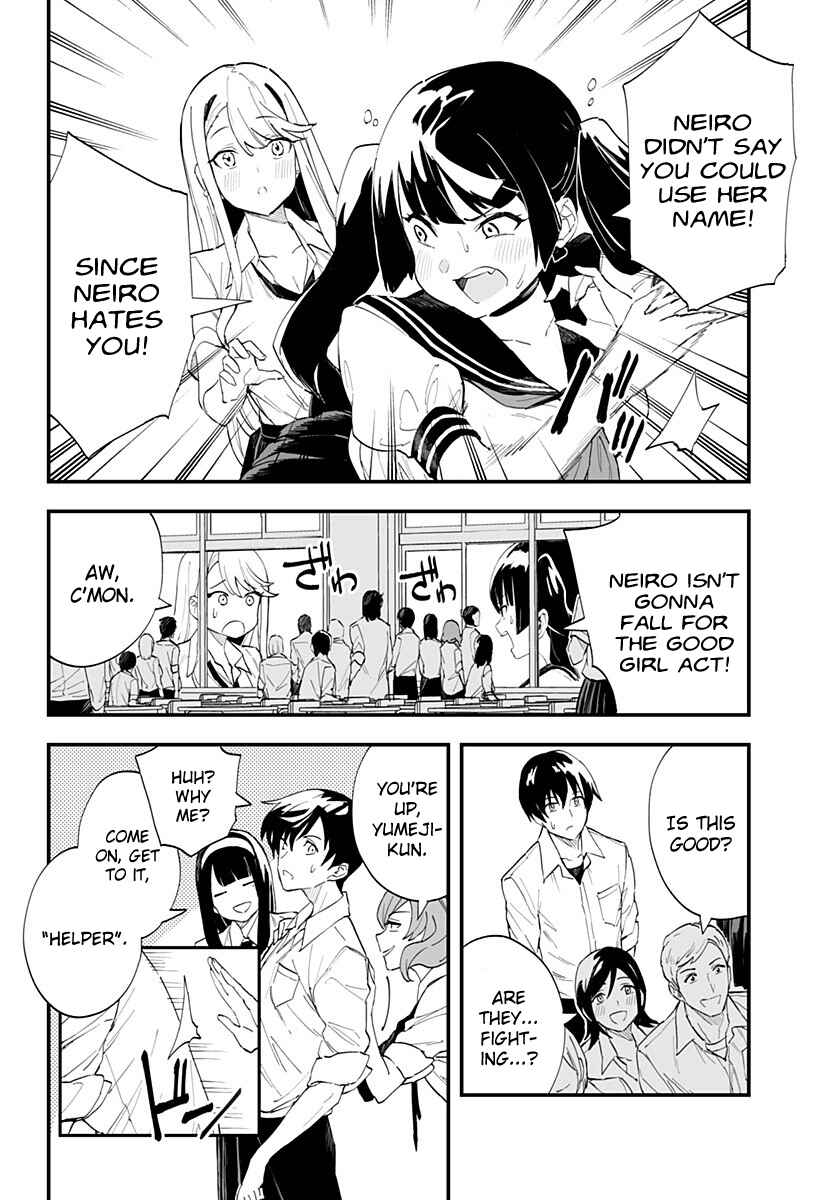 Chieri no Koi wa 8 Meter Chapter 23 page 9