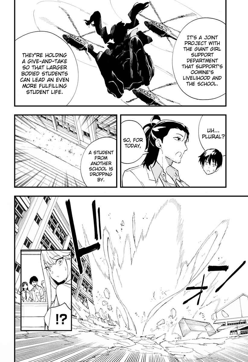 Chieri no Koi wa 8 Meter Chapter 23 page 1
