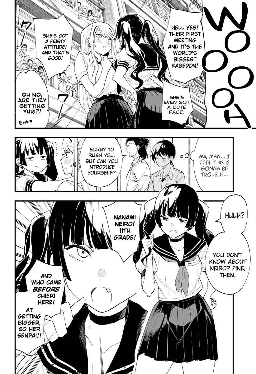 Chieri no Koi wa 8 Meter Chapter 23 page 5