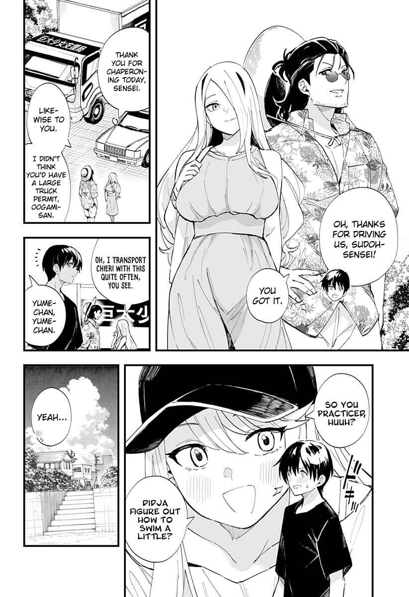 Chieri no Koi wa 8 Meter Chapter 32 page 1