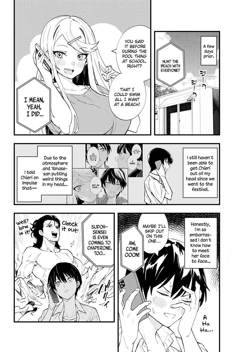 Chieri no Koi wa 8 Meter Chapter 32 page 3