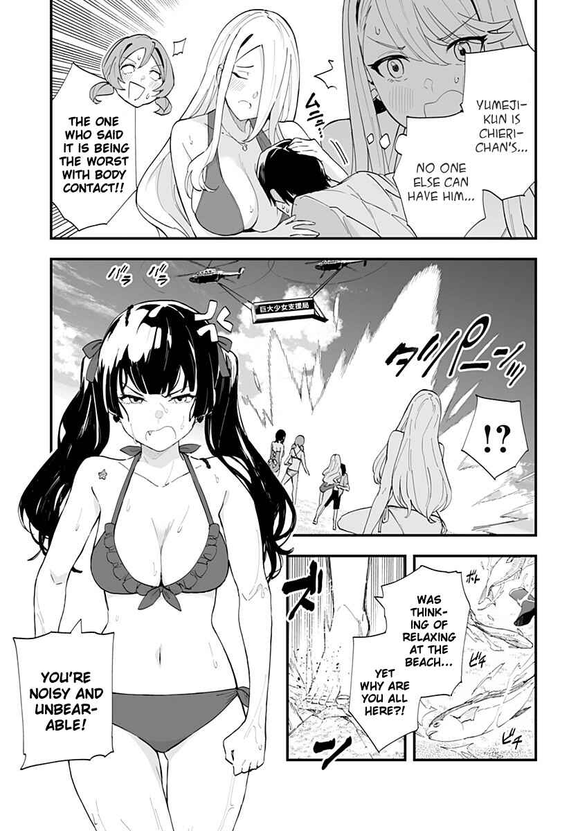 Chieri no Koi wa 8 Meter Chapter 32 page 8
