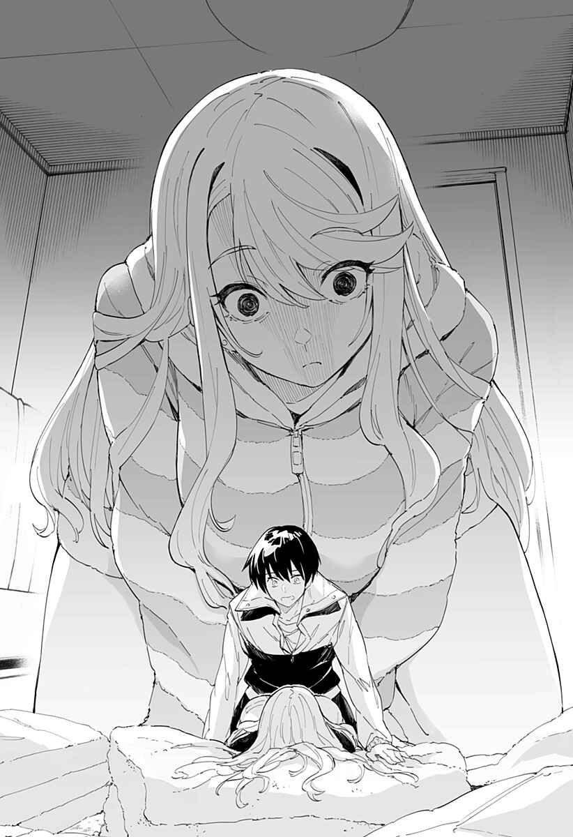 Chieri no Koi wa 8 Meter Chapter 51 page 13